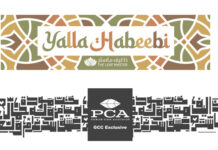 Yalla Habeebi, the First PCA International Cigar